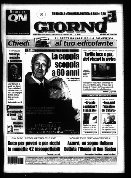 Il giorno